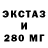 Ecstasy диски Danilov TV