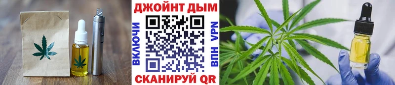 Еда ТГК марихуана  купить наркоту  Шилка 
