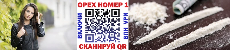 Кокаин Fish Scale Шилка