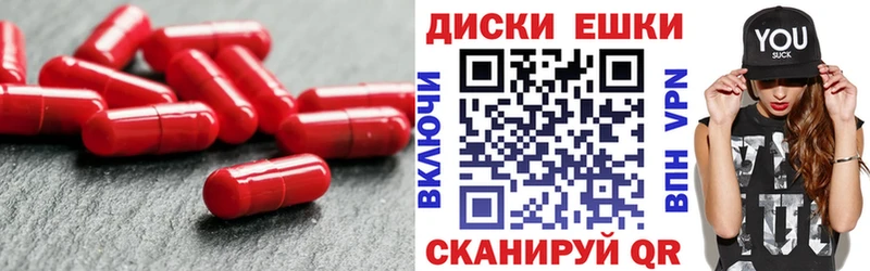Экстази 300 mg  что такое наркотик  Шилка 