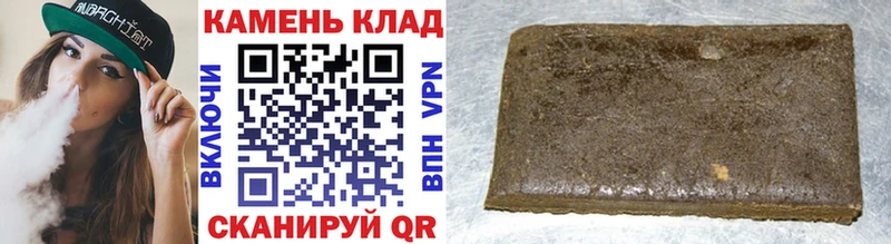 ГАШИШ AMNESIA HAZE Шилка