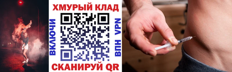omg маркетплейс  Шилка  нарко площадка телеграм  ГЕРОИН белый 