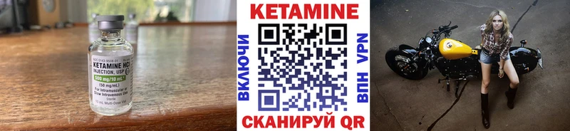 hydra зеркало  наркотики  Шилка  КЕТАМИН VHQ 