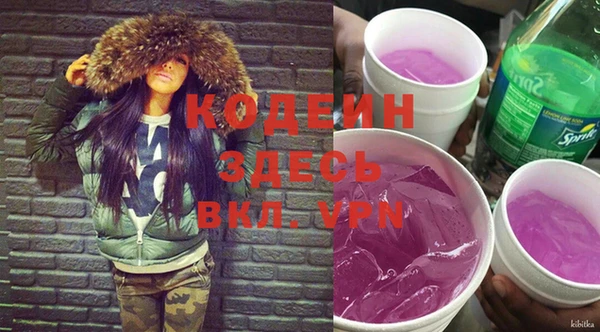 не бодяженный Абаза