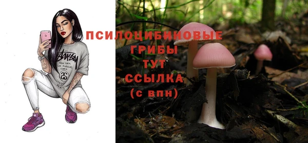 мефедрон VHQ Абдулино