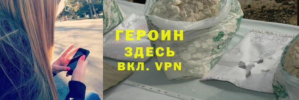 мефедрон VHQ Абдулино