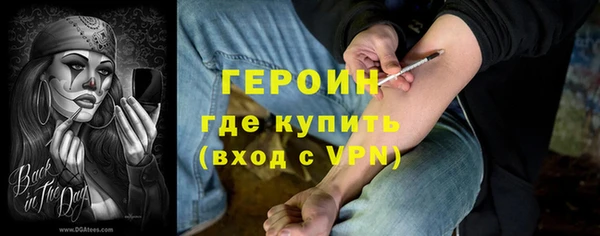 MESCALINE Абинск