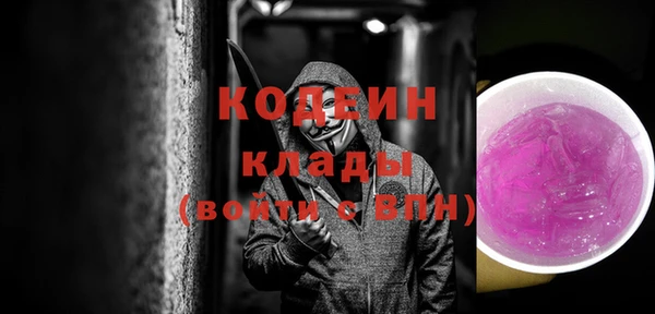 не бодяженный Абаза