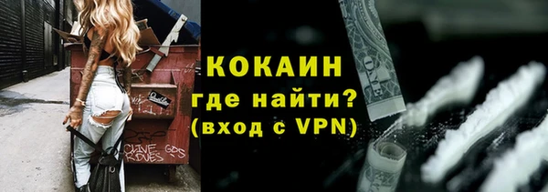 не бодяженный Абаза