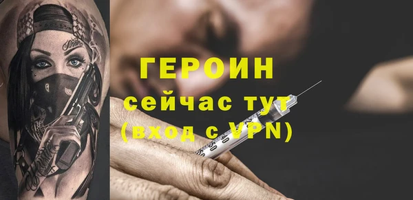 не бодяженный Абаза