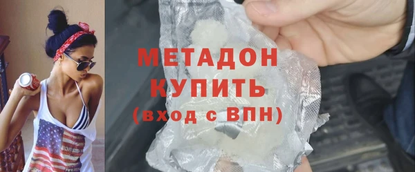мефедрон VHQ Абдулино