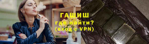 не бодяженный Абаза