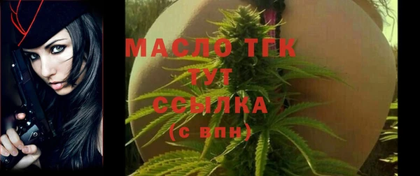 мефедрон VHQ Абдулино