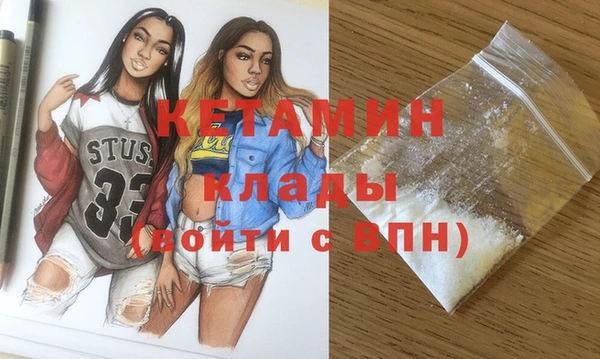 мефедрон VHQ Абдулино