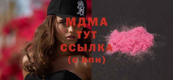 кокаин перу Осинники
