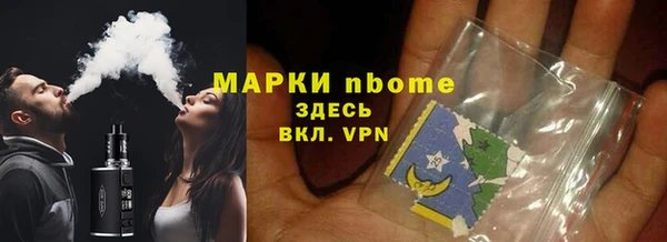ГАЛЛЮЦИНОГЕННЫЕ ГРИБЫ Осташков