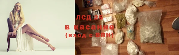 MESCALINE Абинск