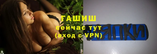 MESCALINE Абинск