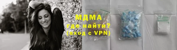 мефедрон VHQ Абдулино