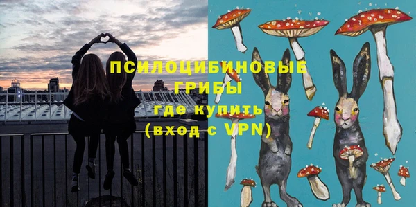 MESCALINE Абинск