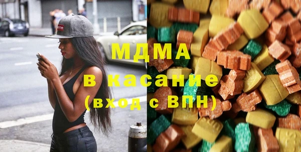 мефедрон VHQ Абдулино