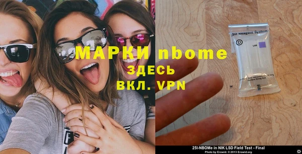 MESCALINE Абинск