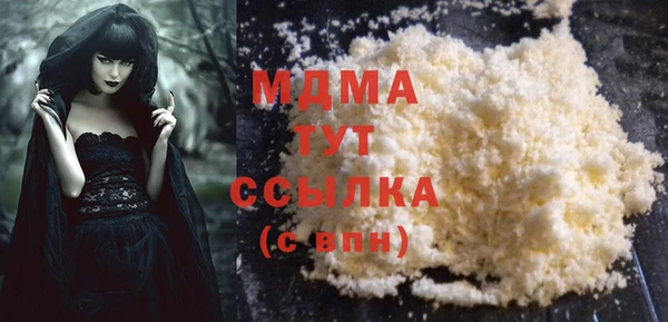 MESCALINE Абинск