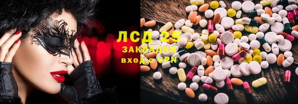 MESCALINE Абинск