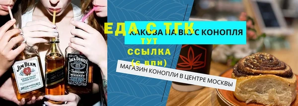 мефедрон VHQ Абдулино