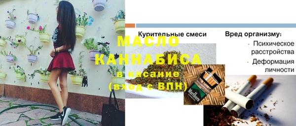 MESCALINE Абинск