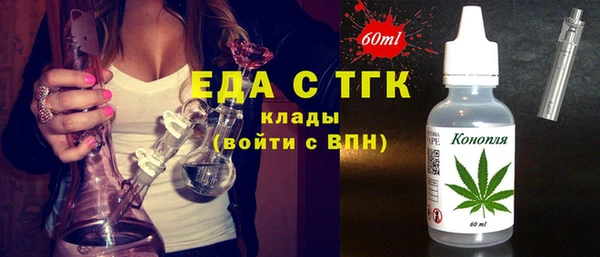 мефедрон VHQ Абдулино