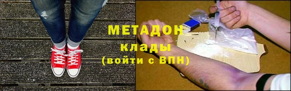не бодяженный Абаза