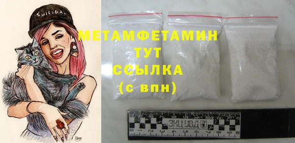не бодяженный Абаза