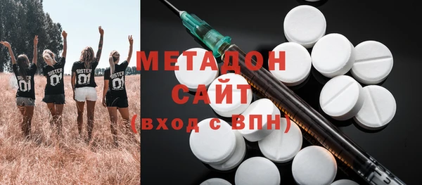 не бодяженный Абаза