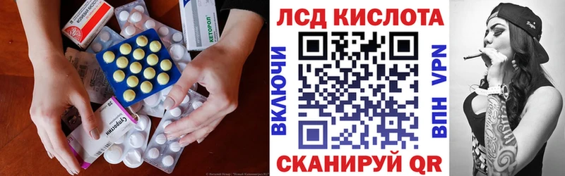 ЛСД экстази ecstasy Шилка
