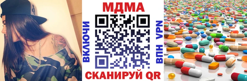 hydra вход  Шилка  MDMA кристаллы 