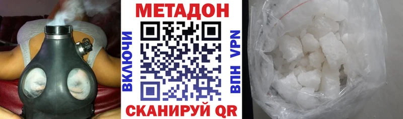 сколько стоит  сайты даркнета наркотические препараты  Метадон methadone  Шилка 