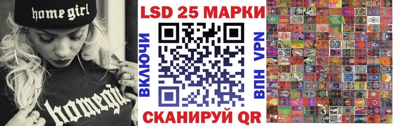 Марки 25I-NBOMe 1,5мг  Шилка 