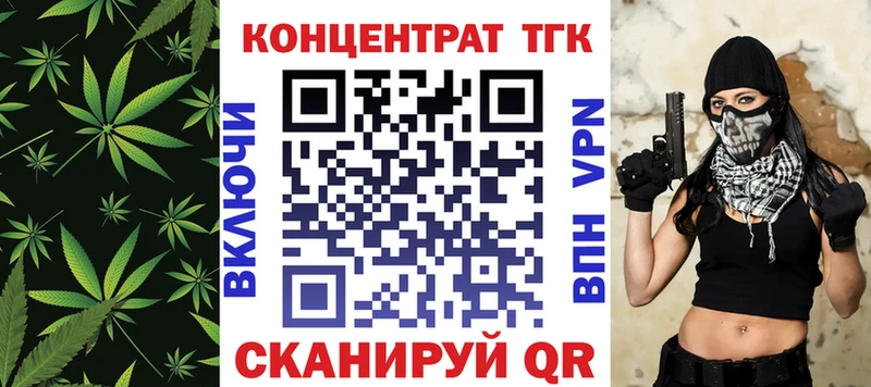 кракен маркетплейс  наркотики  Шилка  Дистиллят ТГК THC oil 